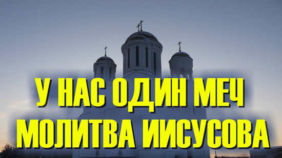 молитва.jpg молитва.jpg