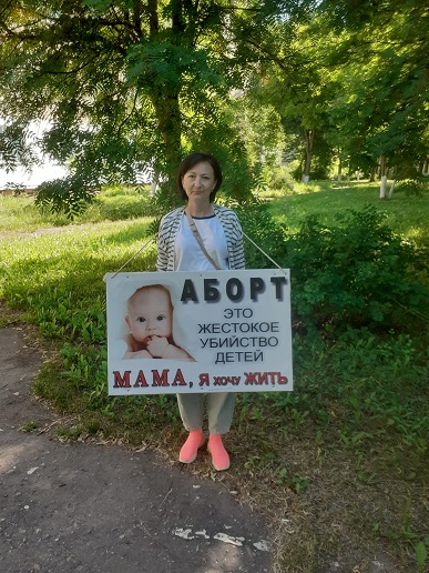 аборт2.jpg аборт2.jpg