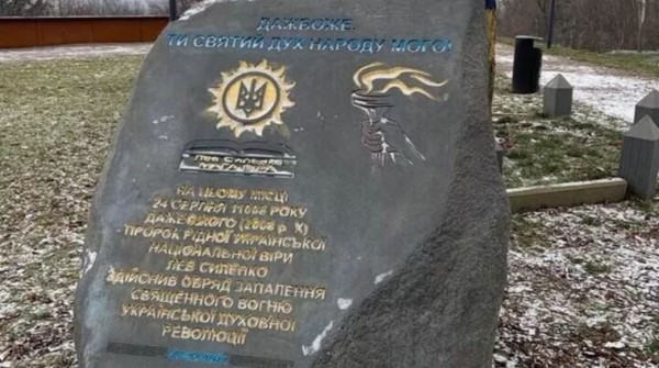 язычество0.jpg язычество0.jpg