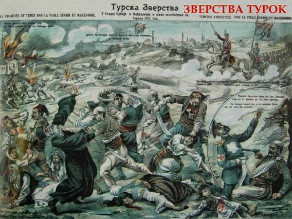 болгария зверства.jpg болгария зверства.jpg